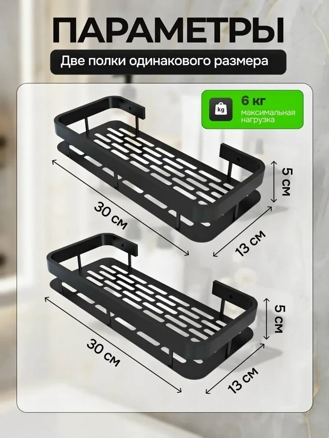 Spa ProBrush